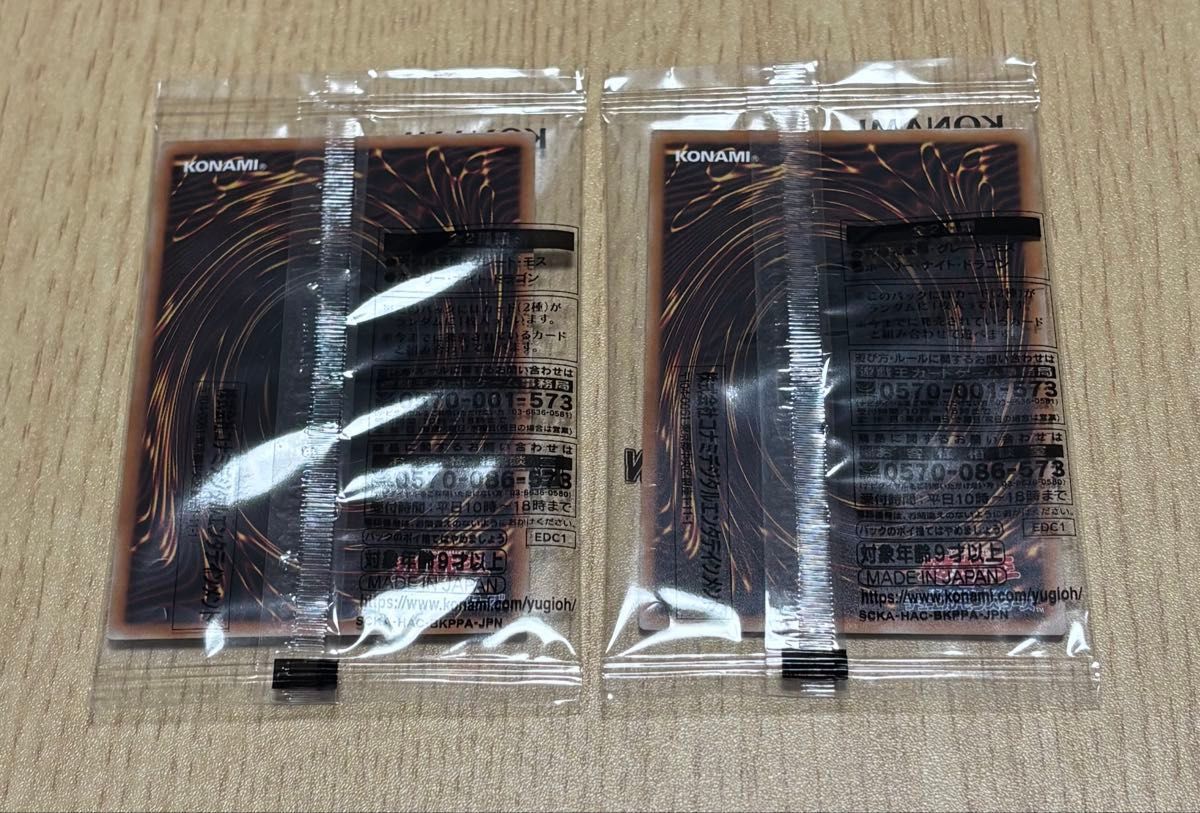 遊戯王 デュエルモンスターズ ホーリーナイトドラゴン 25th 究極 遊戯王 デュエルモンスターズ ホーリーナイトドラゴン 25th 究極