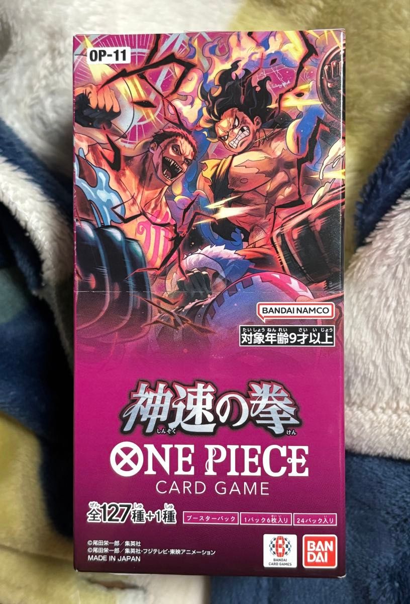 ONE PIECE ワンピースカードゲーム 神速の拳 1BOX テープカット ONE PIECE ワンピースカードゲーム 神速の拳 1BOX テープカット