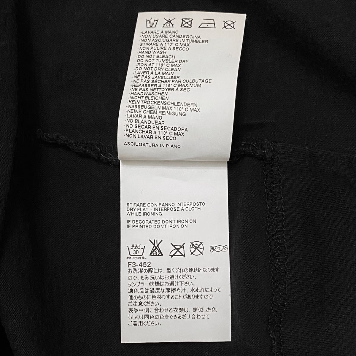 Maison Martin Margiela メゾン マルタン マルジェラ 再構築 Maison Martin Margiela メゾン マルタン マルジェラ 再構築