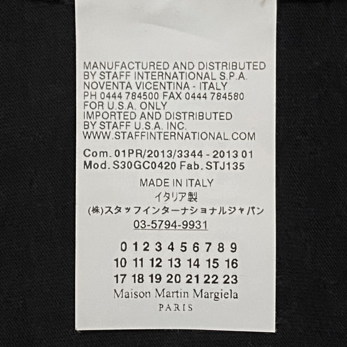 Maison Martin Margiela メゾン マルタン マルジェラ 再構築 Maison Martin Margiela メゾン マルタン マルジェラ 再構築