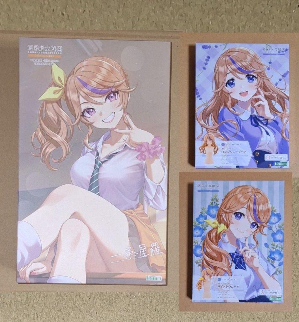 一条 星羅+アレンジウィッグ2種|Yahoo!フリマ(旧PayPayフリマ) 一条 星羅+アレンジウィッグ2種|Yahoo!フリマ(旧PayPayフリマ)