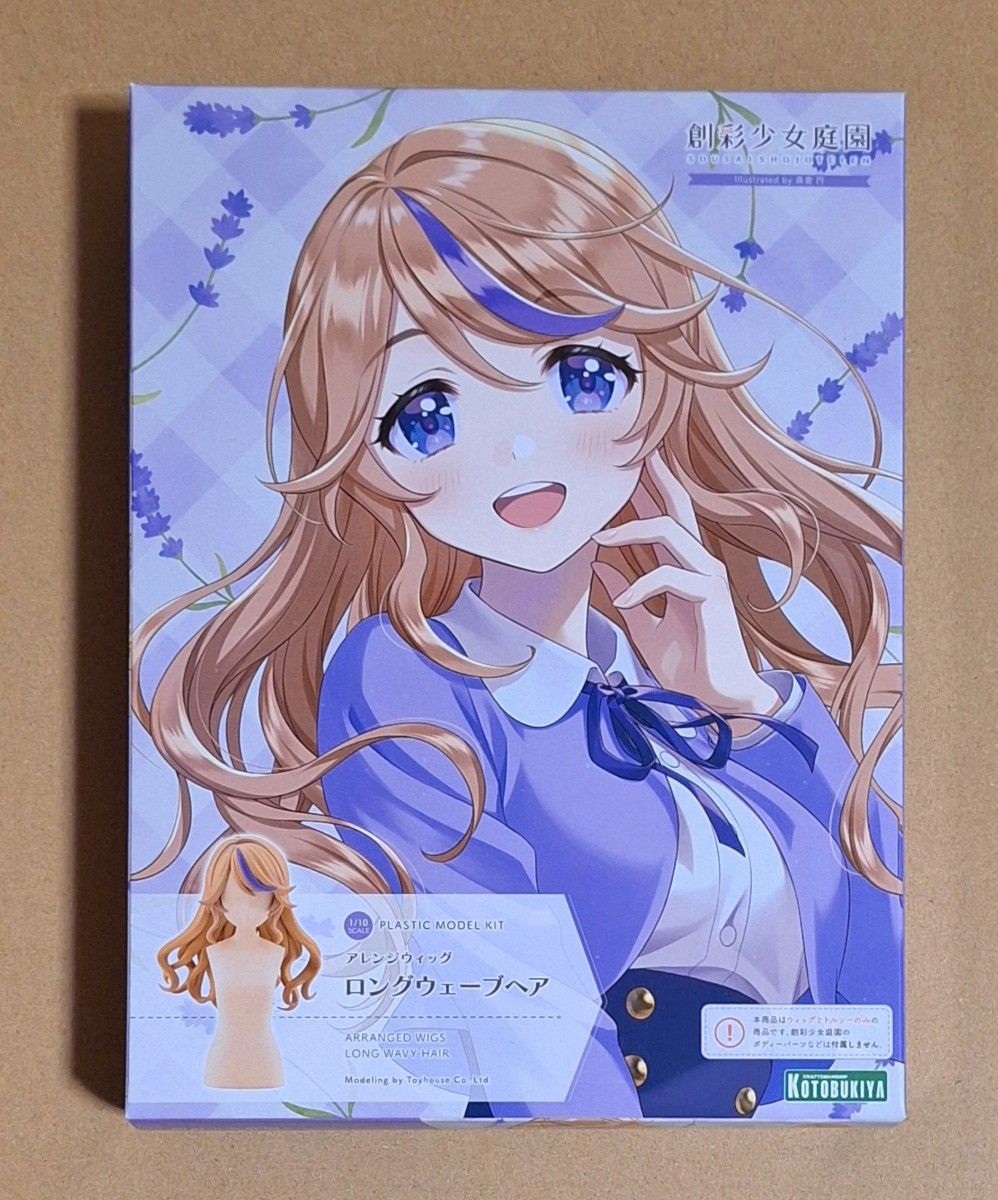 一条 星羅+アレンジウィッグ2種|Yahoo!フリマ(旧PayPayフリマ) 一条 星羅+アレンジウィッグ2種|Yahoo!フリマ(旧PayPayフリマ)