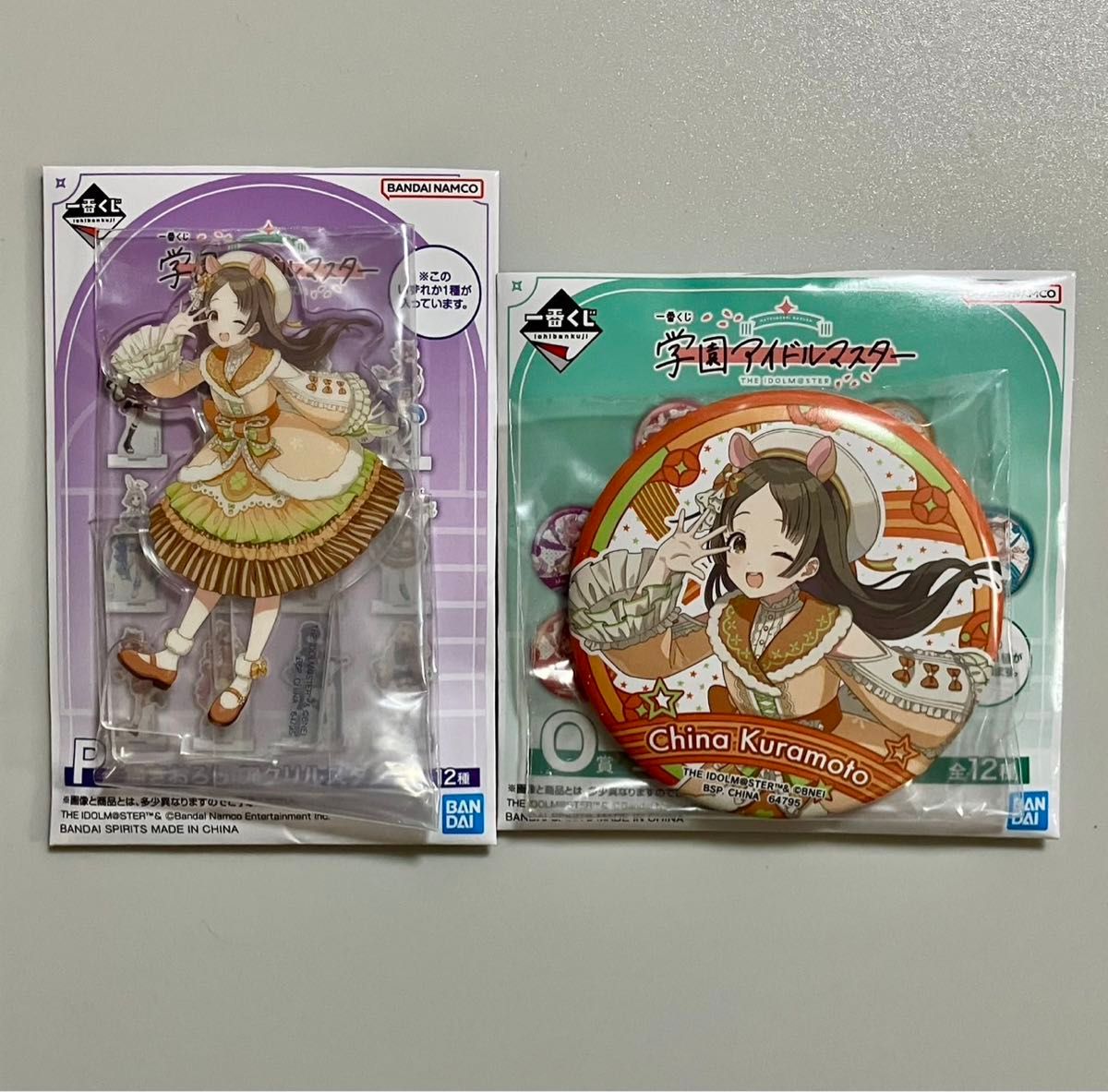 一番くじ 学園アイドルマスター O賞 P賞 倉本千奈 2点セット 一番くじ 学園アイドルマスター O賞 P賞 倉本千奈 2点セット