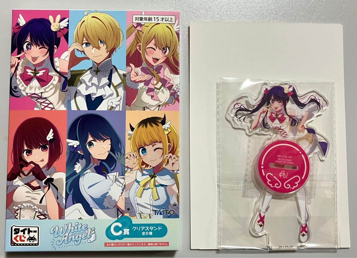 タイトーくじ 推しの子 White Angel C賞 クリアスタンド 星野