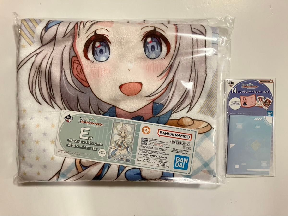一番くじ 学園アイドルマスター E N賞 葛城リーリヤ 2点セット 一番くじ 学園アイドルマスター E N賞 葛城リーリヤ 2点セット