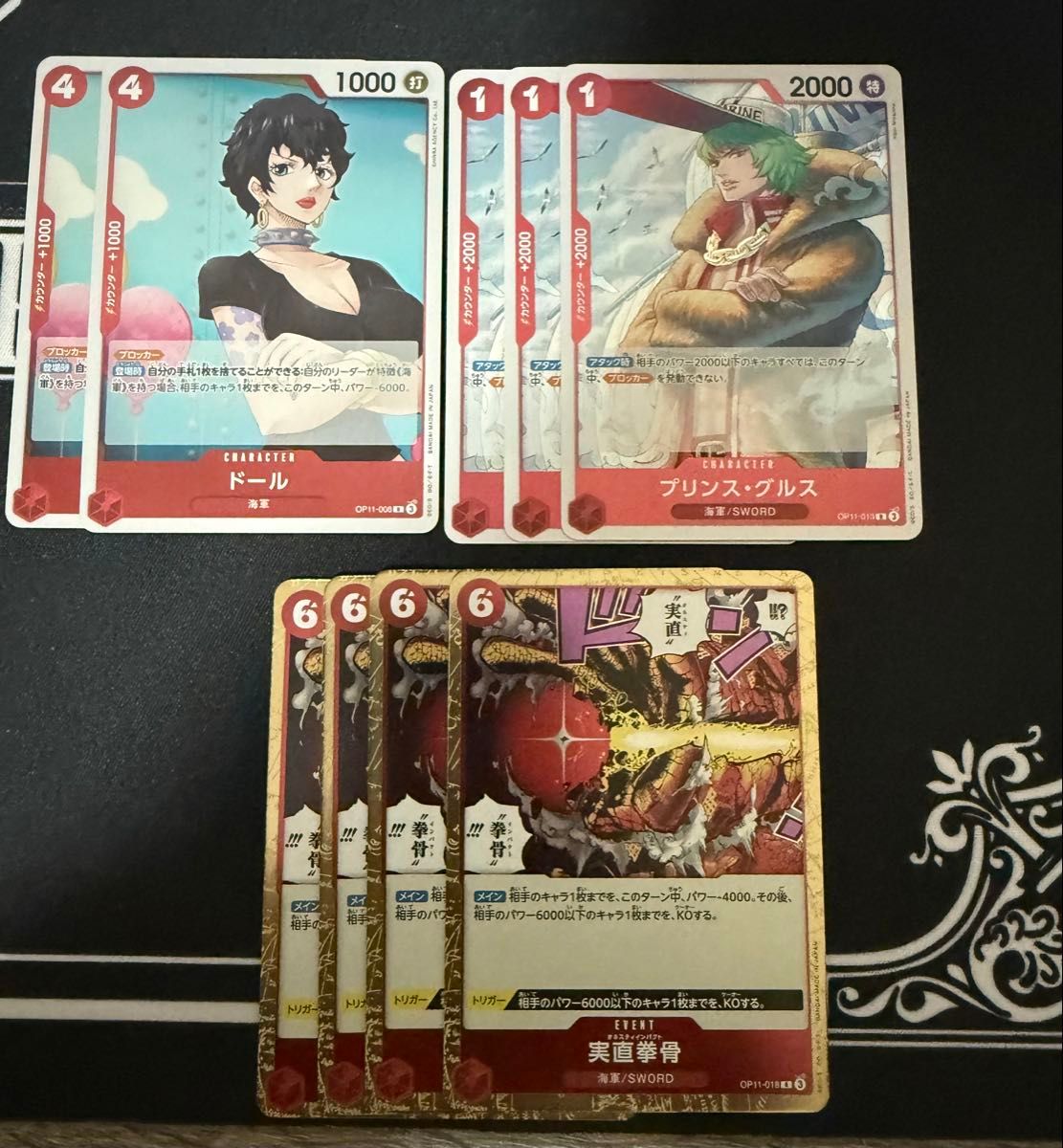 赤黒コビーまとめ売り】コビー SEC|デッキパーツ|Yahoo!フリマ 赤黒コビーまとめ売り】コビー SEC|デッキパーツ|Yahoo!フリマ