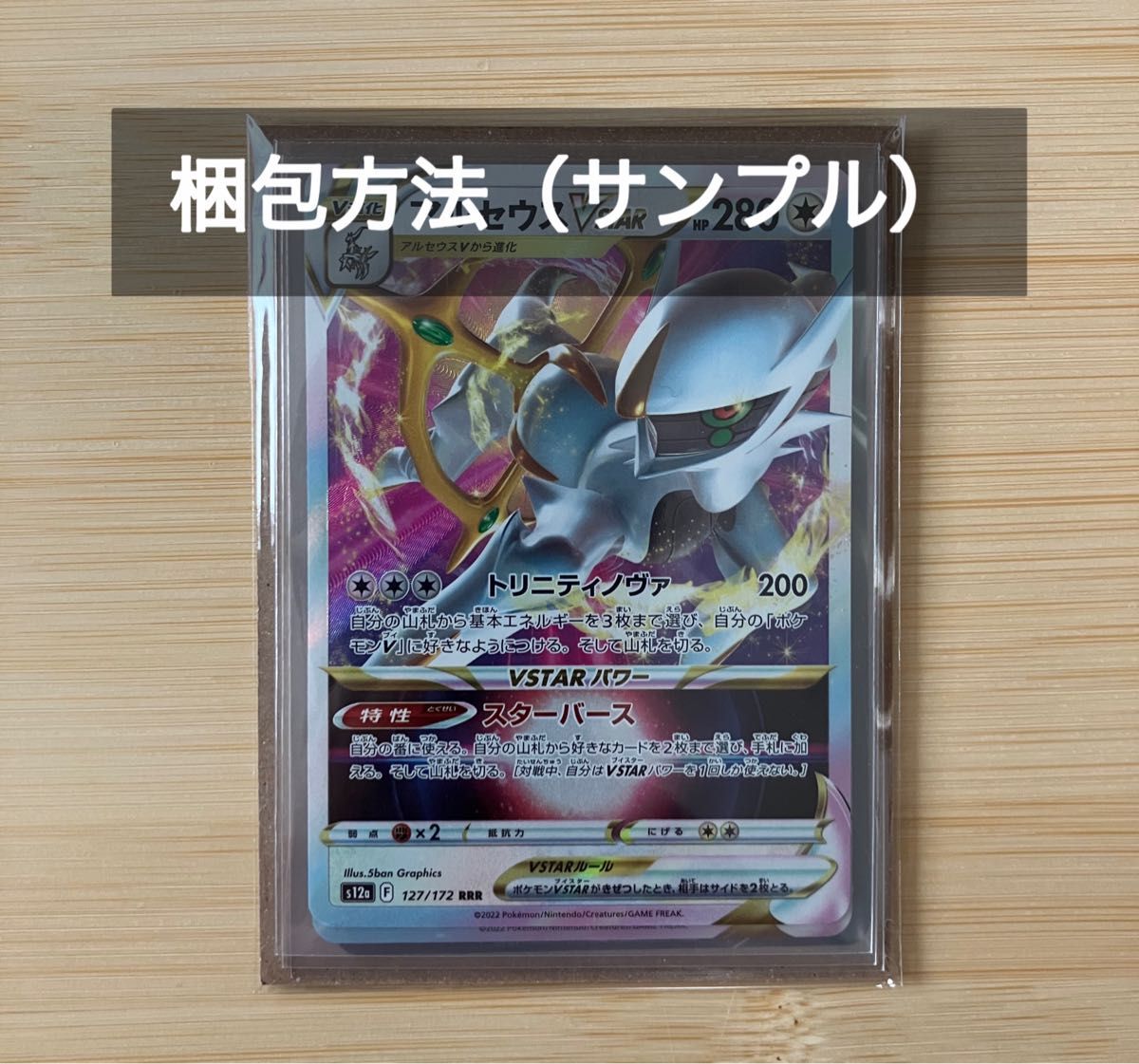 ワンピースカードゲーム 神速の拳 ルフィ太郎 SP【ST18-005 SR ワンピースカードゲーム 神速の拳 ルフィ太郎 SP【ST18-005 SR