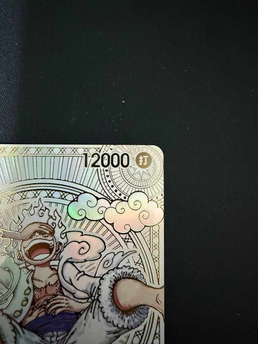 金バージョン】ワンピースカード ニカ ルフィ スペシャルカード 金バージョン】ワンピースカード ニカ ルフィ スペシャルカード