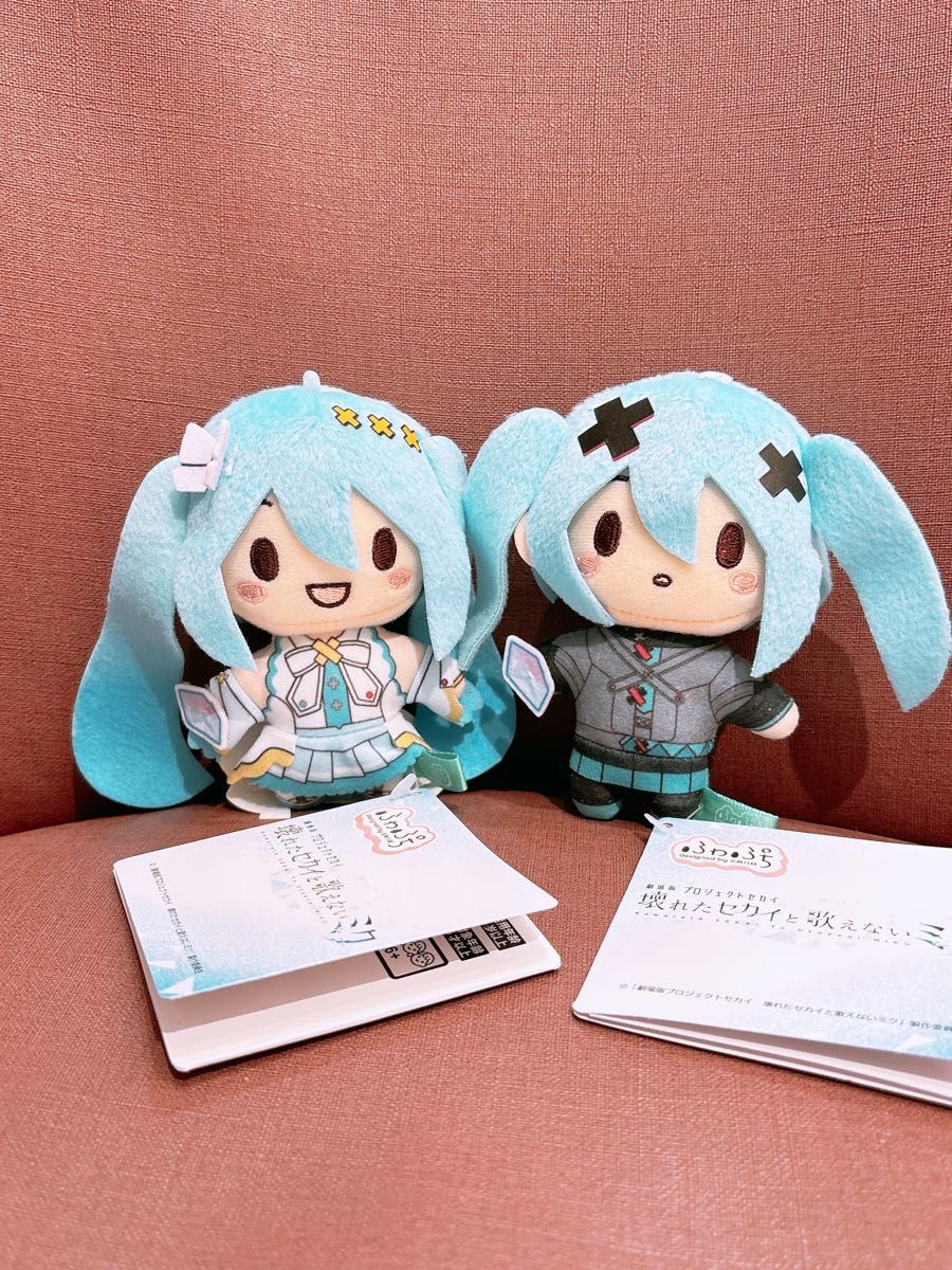 劇場版 プロセカ ふわぷちマスコット 2種セット 初音ミク|Yahoo 劇場版 プロセカ ふわぷちマスコット 2種セット 初音ミク|Yahoo