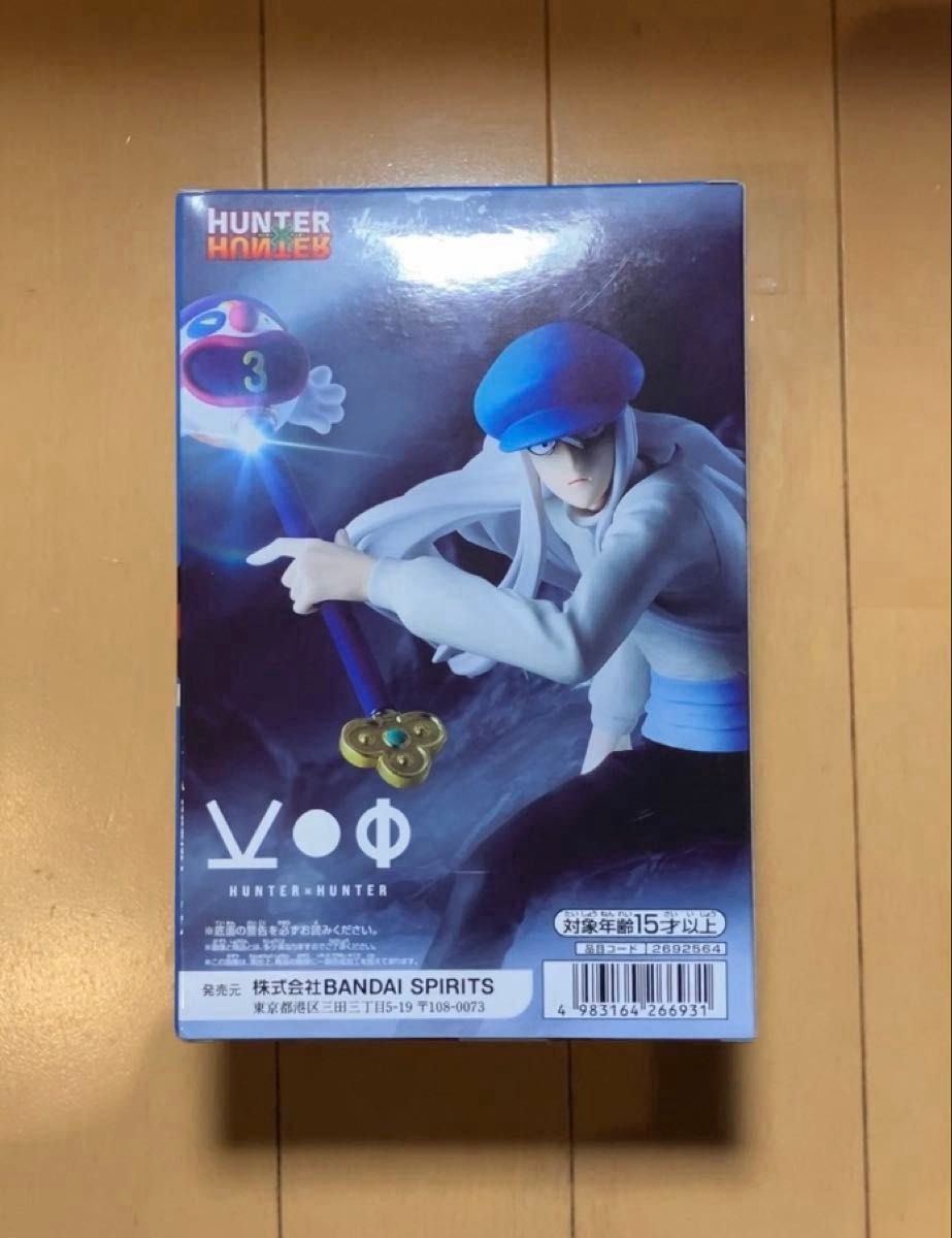 HUNTER×HUNTER ハンターハンター VIBRATION STARS -カイト HUNTER×HUNTER ハンターハンター VIBRATION STARS -カイト