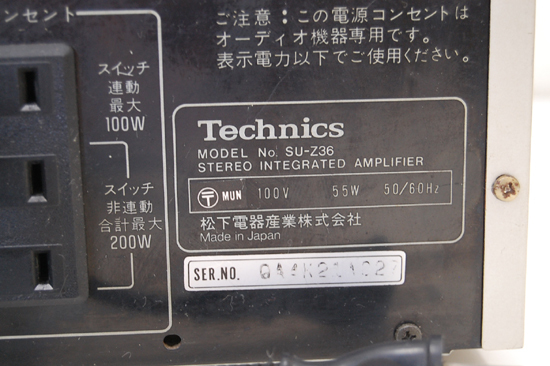 ジャンク テクニクス プリメインアンプ SU-Z36 Technics シルバー系 札幌発_画像8