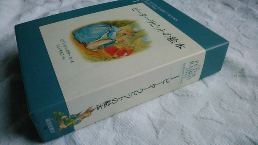 [ старая книга ] Peter Rabbit. книга с картинками BOX-1(3 шт. ввод )pota- удача звук павильон книжный магазин 