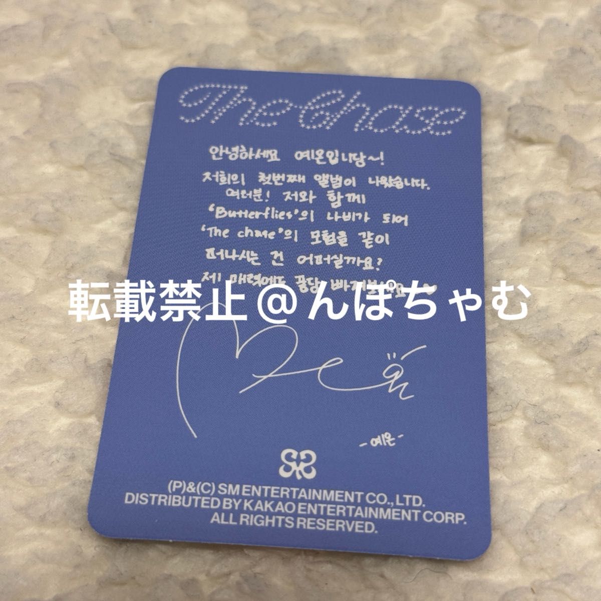 hearts2hearts イェオン photobook ver トレカ 封入|Yahoo hearts2hearts イェオン photobook ver トレカ 封入|Yahoo