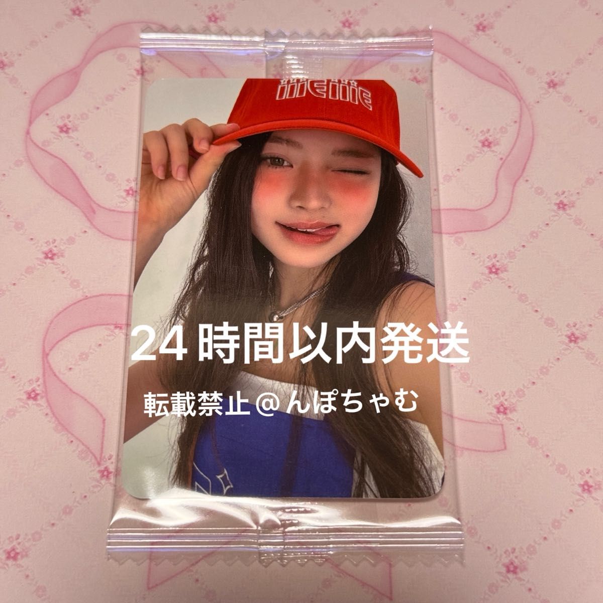 Kiiikiii トレカ ラキドロ ktown4u 購入特典 ハウム ケタポ Kiiikiii トレカ ラキドロ ktown4u 購入特典 ハウム ケタポ