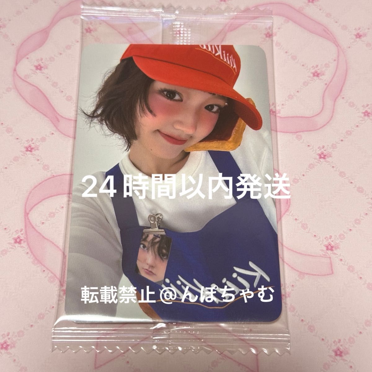 Kiiikiii トレカ ラキドロ ktown4u 購入特典 ジユ ケタポ|Yahoo Kiiikiii トレカ ラキドロ ktown4u 購入特典 ジユ ケタポ|Yahoo