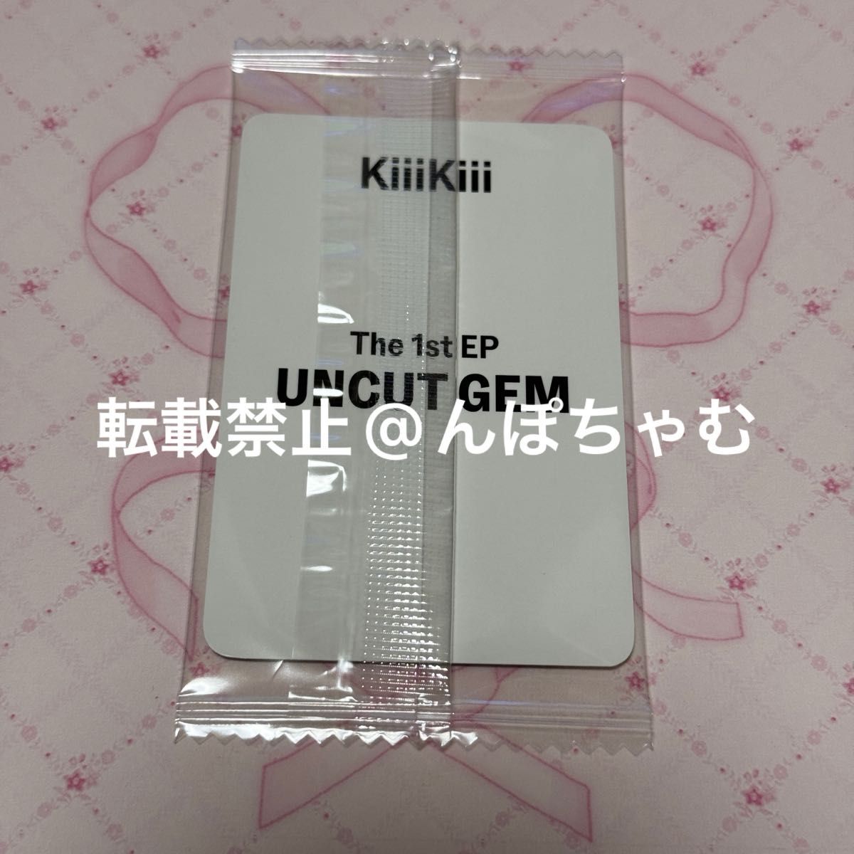 Kiiikiii トレカ ラキドロ ktown4u 購入特典 ジユ ケタポ|Yahoo Kiiikiii トレカ ラキドロ ktown4u 購入特典 ジユ ケタポ|Yahoo