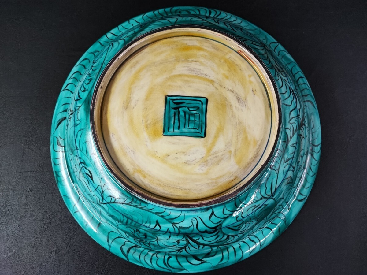 九谷焼・青九谷/青手「角福 大皿(直径37.5cm)」色絵・花鳥皿 九谷焼・青九谷/青手「角福 大皿(直径37.5cm)」色絵・花鳥皿