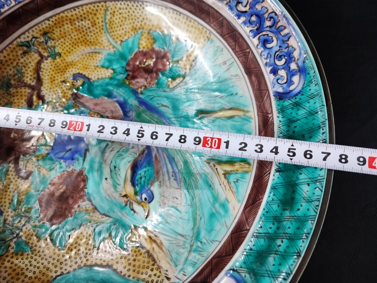 九谷焼・青九谷/青手「角福 大皿(直径37.5cm)」色絵・花鳥皿 九谷焼・青九谷/青手「角福 大皿(直径37.5cm)」色絵・花鳥皿