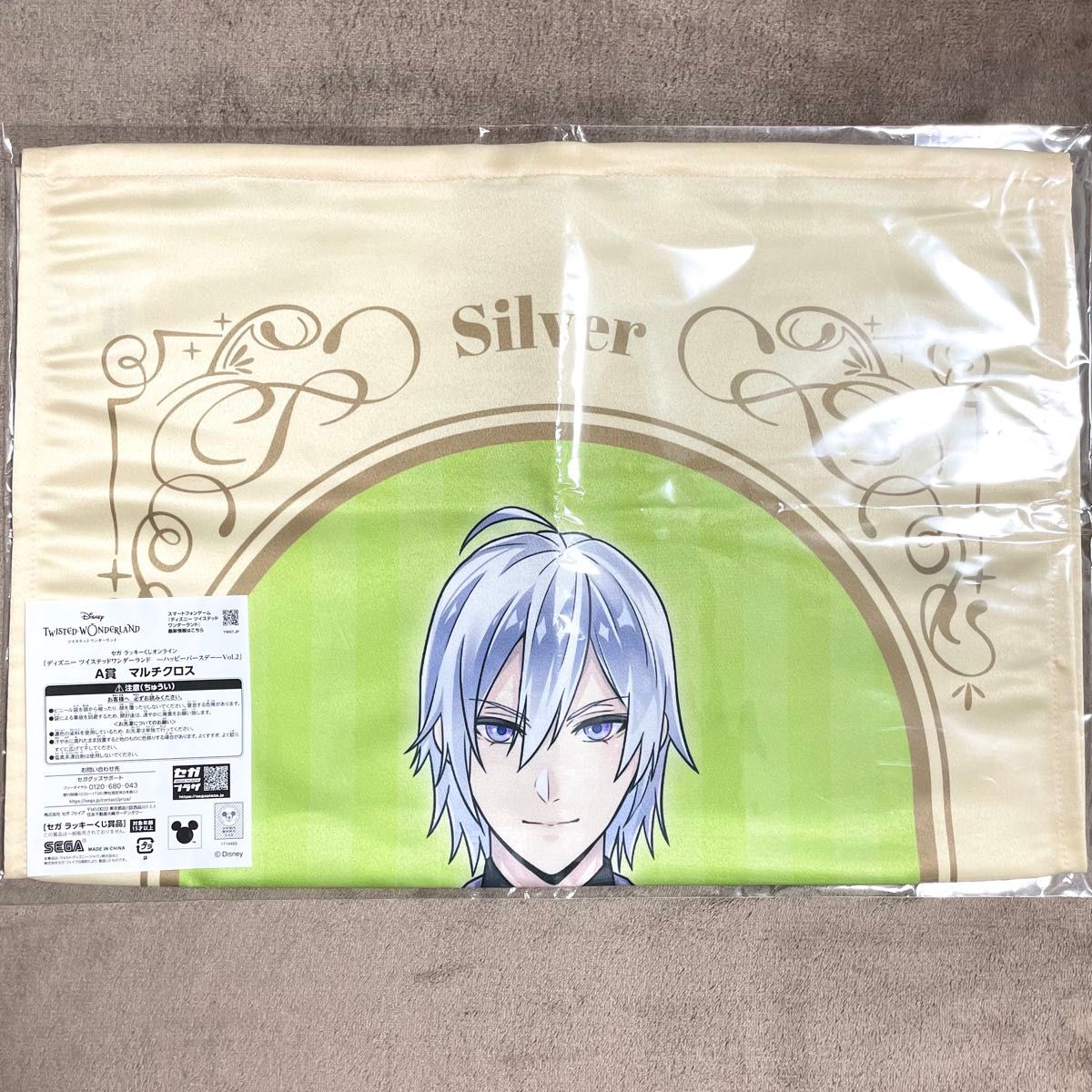 ツイステ】シルバー セガラッキーくじ マルチクロス リング ツイステ】シルバー セガラッキーくじ マルチクロス リング