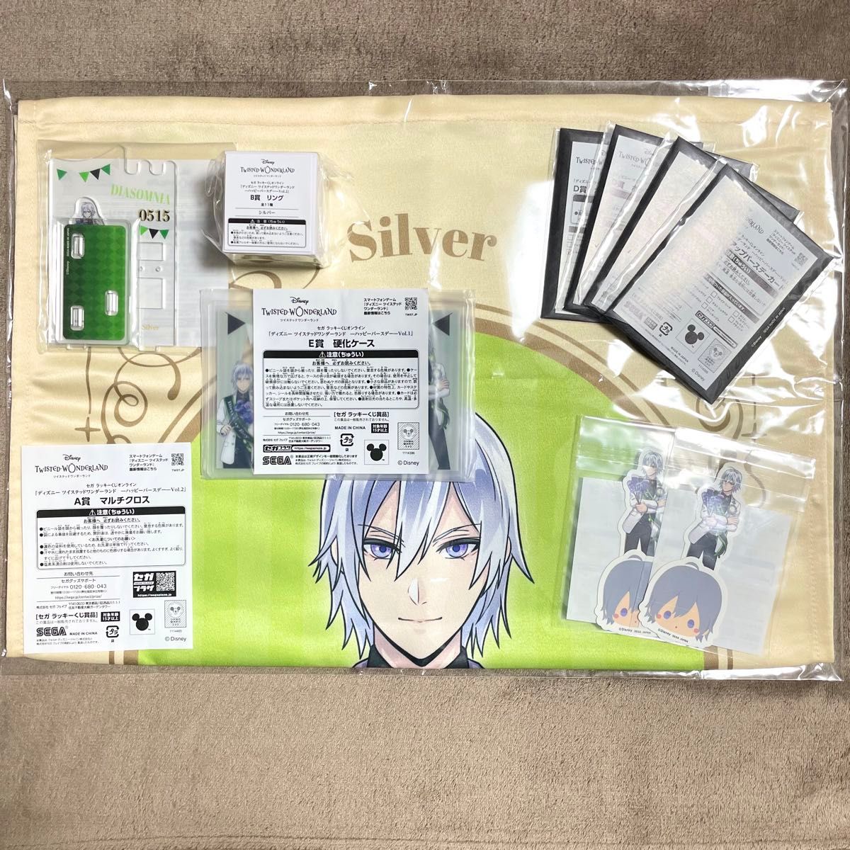 ツイステ】シルバー セガラッキーくじ マルチクロス リング ツイステ】シルバー セガラッキーくじ マルチクロス リング