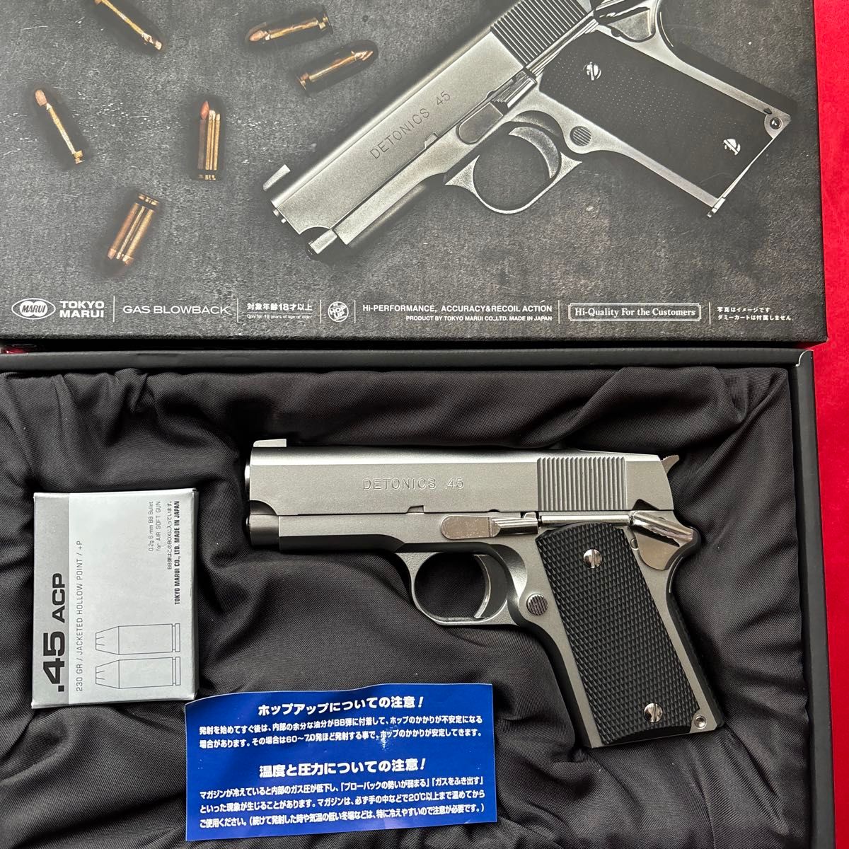 東京マルイ デトニクス45 マガジン無し ガスブローバックガン 東京マルイ デトニクス45 マガジン無し ガスブローバックガン