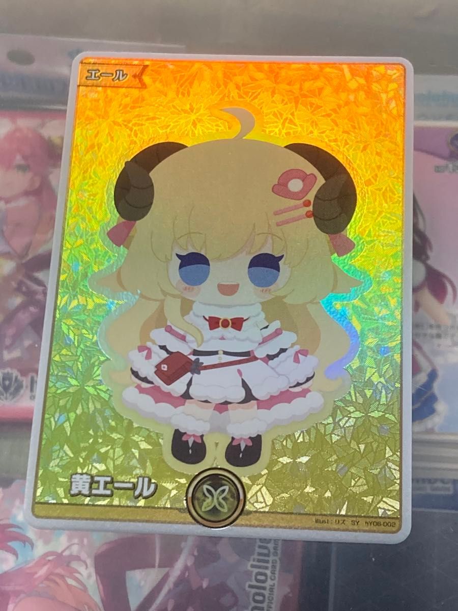 美品】黄エール 角巻わため ホロライブ エリートスパーク カード 美品】黄エール 角巻わため ホロライブ エリートスパーク カード