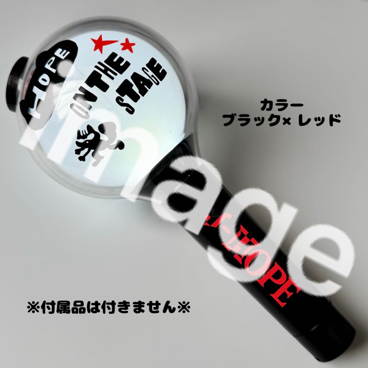 BTS ステッカー⑥ BTS j-hope ホビ アミボム ステッカー ⑥|Yahoo!フリマ(旧