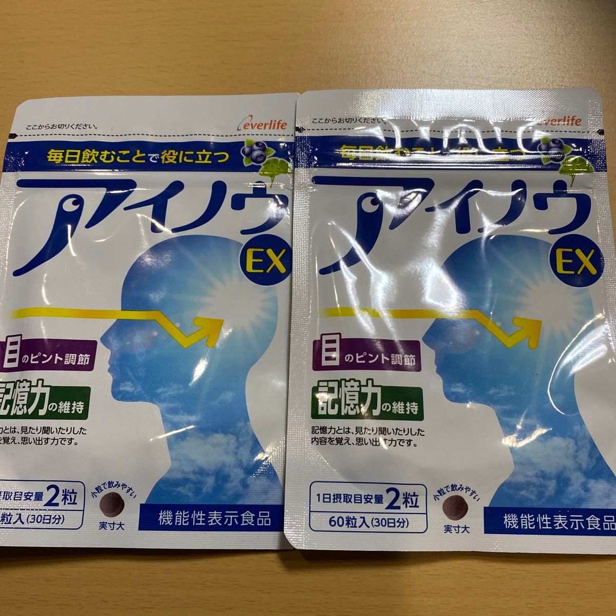 エバーライフ アイノウEX 30日分