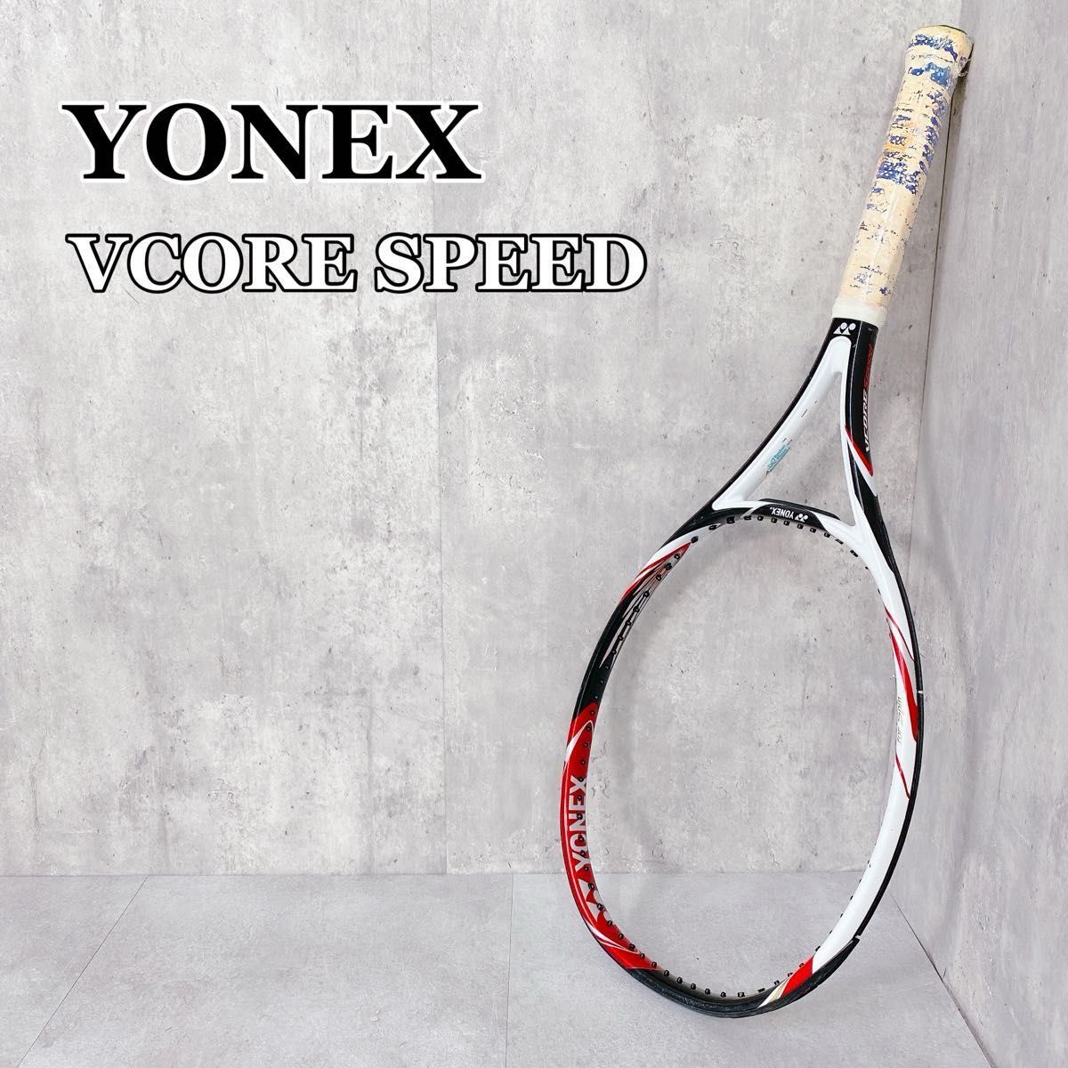 W095 YONEX VCORE ヨネックス ブイコア SPEED 硬式 テニス W095 YONEX VCORE ヨネックス ブイコア SPEED 硬式 テニス