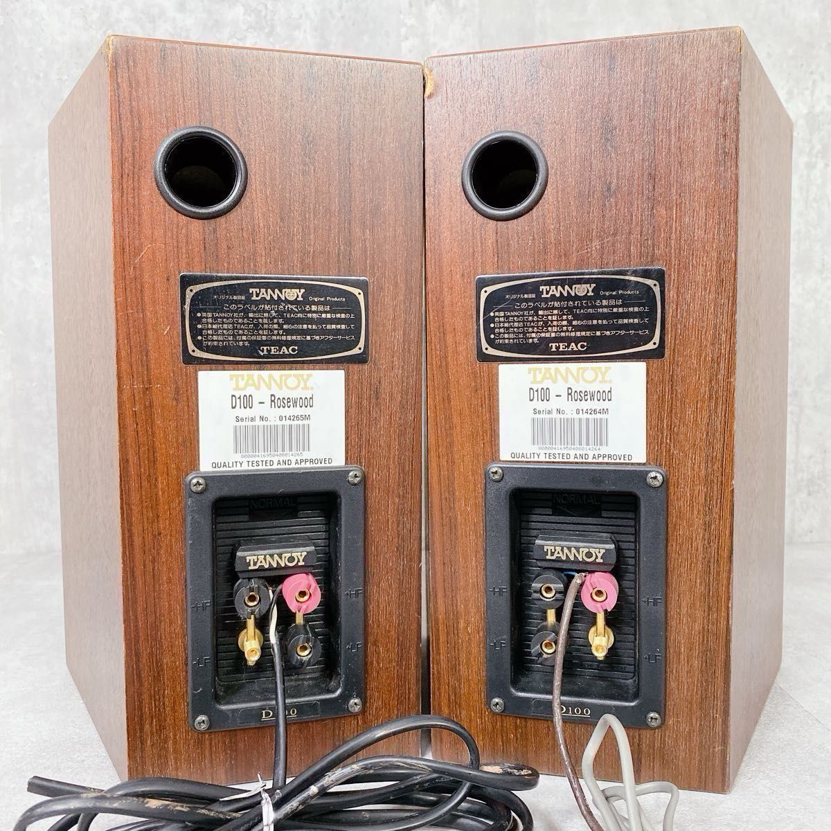 W158 TANNOY タンノイ D100 スピーカーシステム ローズウッド W158 TANNOY タンノイ D100 スピーカーシステム ローズウッド