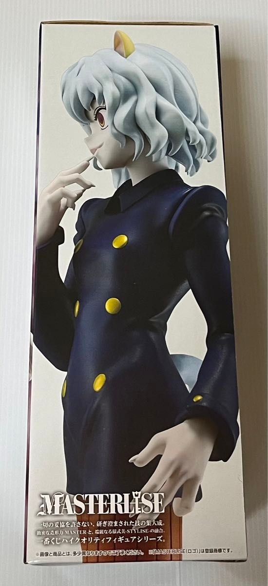 HUNTER×HUNTER 一番くじ ラストワン賞(ネフェルピトー)|Yahoo HUNTER×HUNTER 一番くじ ラストワン賞(ネフェルピトー)|Yahoo