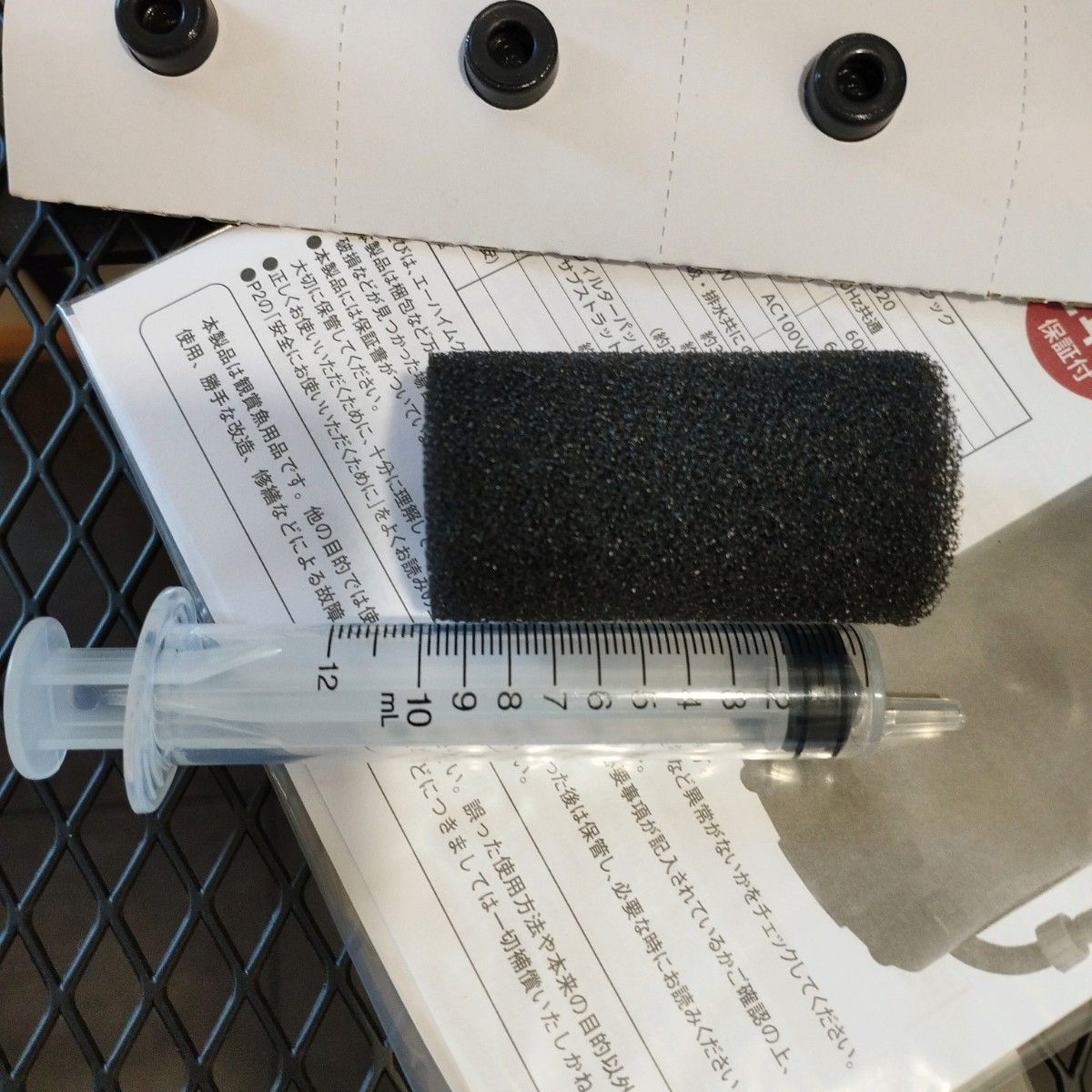 2年間保証 新品 エーハイム2213グレー本体＋配管セット｜Yahoo