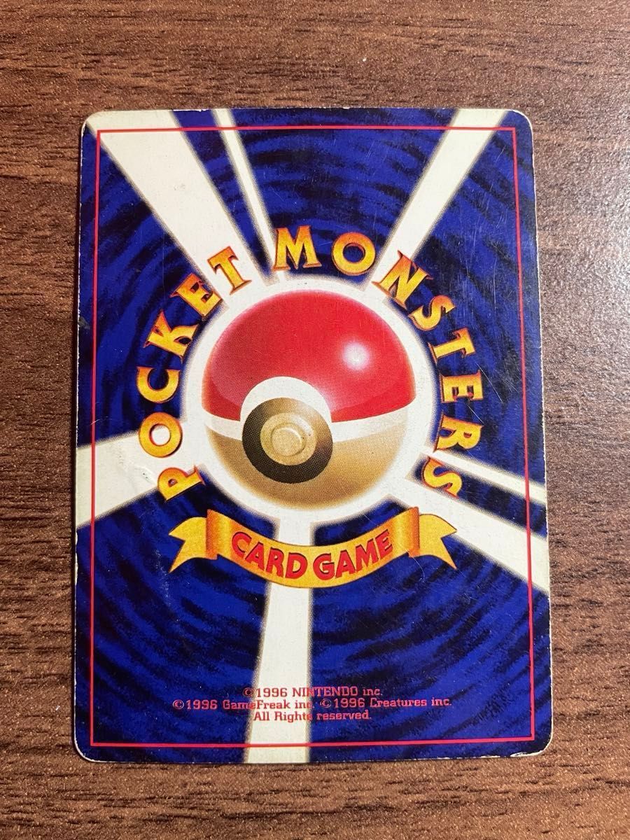 旧裏 ポケモンカード わるいカイリュー うずまき キラ わるい 旧裏 ポケモンカード わるいカイリュー うずまき キラ わるい