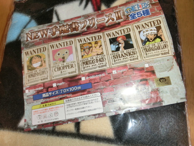 ヤフオク ワンピース New手配書 フリース 赤髪のシャンクス ヤフオク ワンピース New手配書 フリース 赤髪のシャンクス