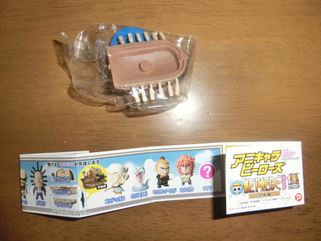 ヤフオク ワンピース アニキャラヒーローズ Vol 3 空島編