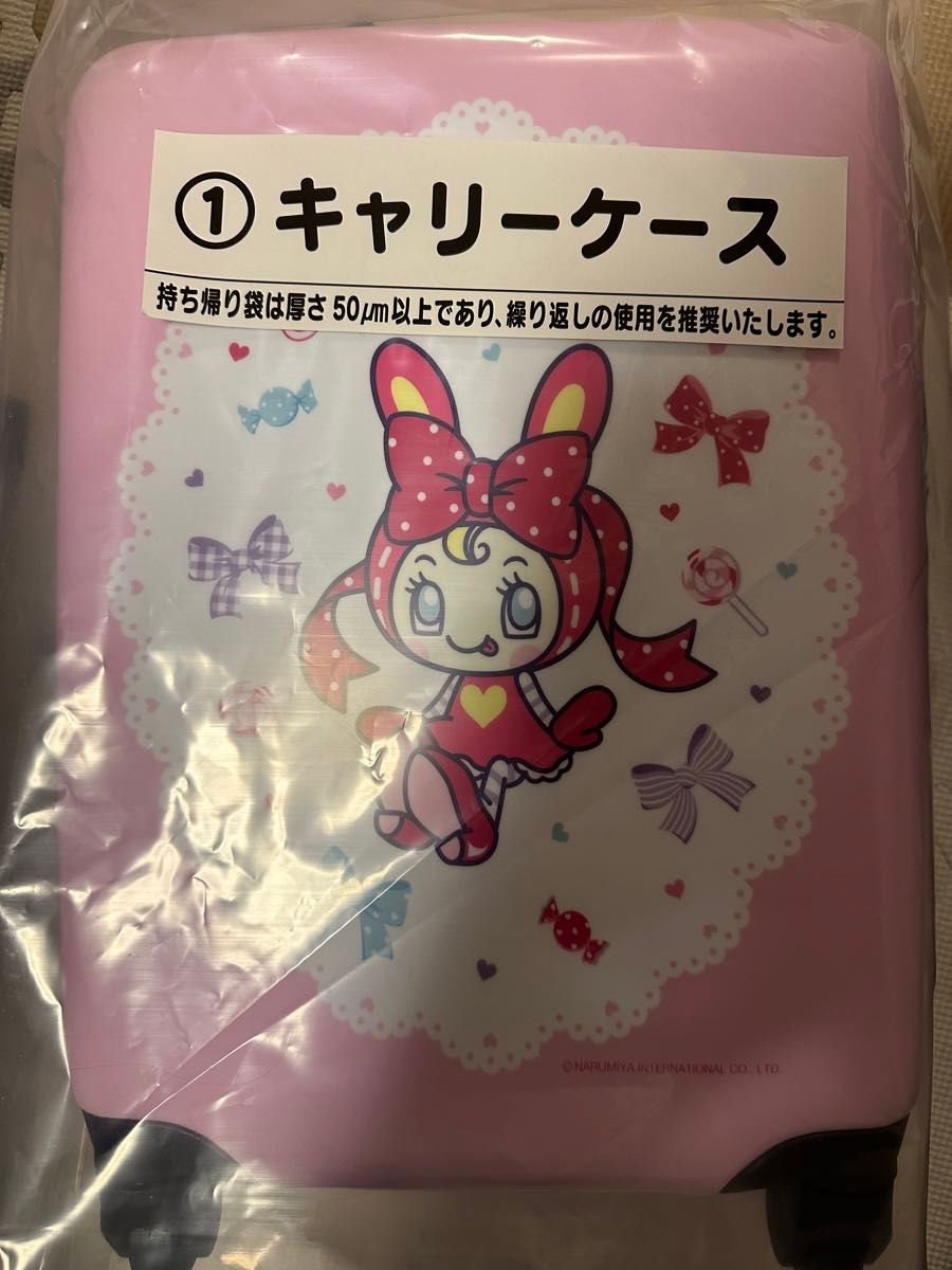 メゾピアノ サンリオくじ ①キャリーケース