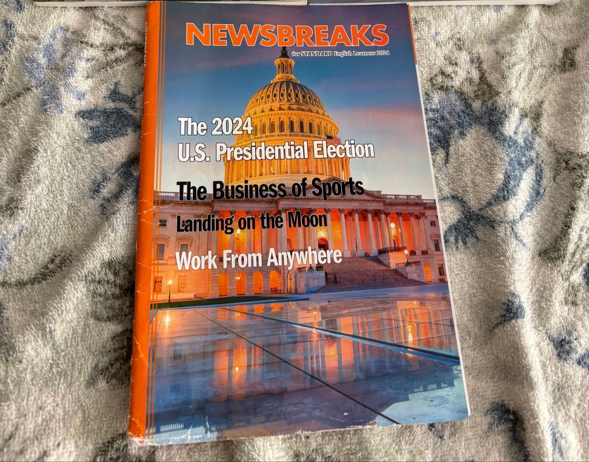 NEWSBREAKS 2024