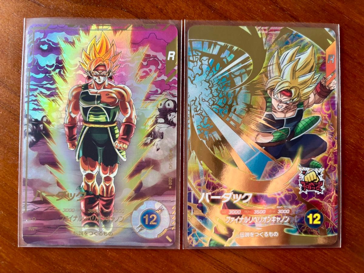 ドラゴンボールスーパーダイバーズ SDV3-043 バーダック 2枚 ドラゴンボールスーパーダイバーズ SDV3-043 バーダック 2枚
