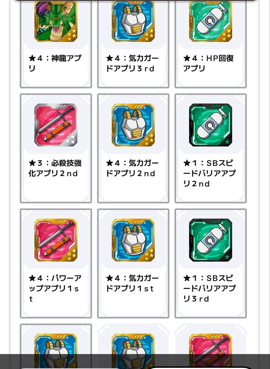 大会用に】【レベル40】ドラゴンボールスーパーダイバーズ 大会用に】【レベル40】ドラゴンボールスーパーダイバーズ