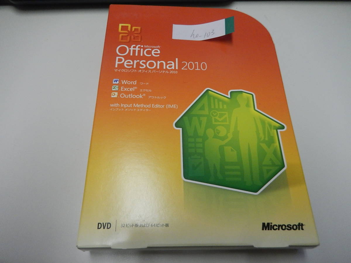 贅沢屋の 正規版office365 personalパッケージ 一年間Windows pc/MAC