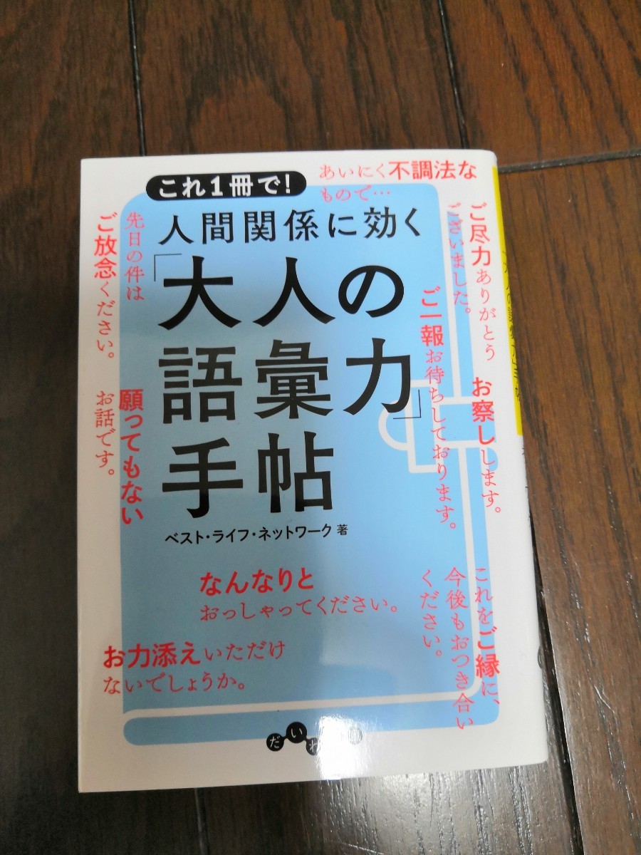 ご 放 念 ください 意味