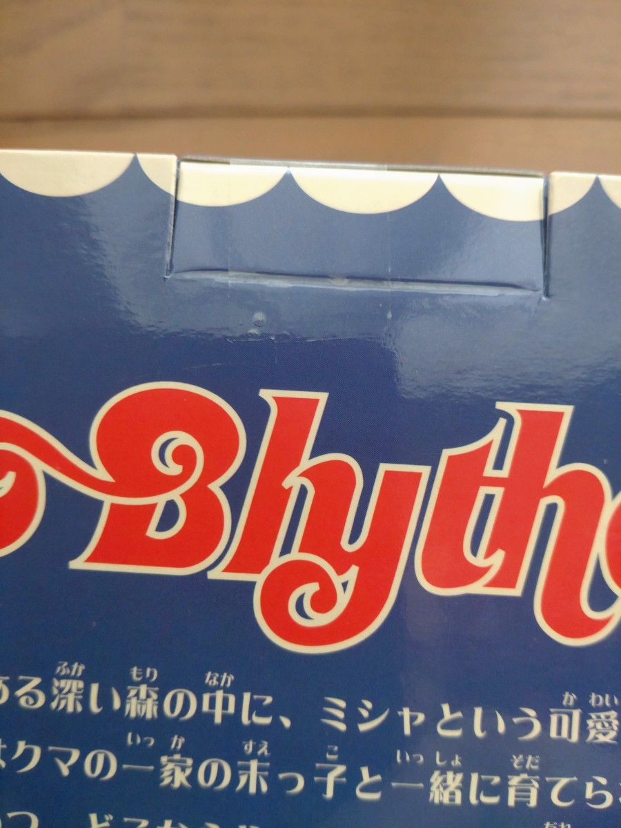 未開封 ブライス ミシャティビャーリュブリュー ネオブライス 未開封 ブライス ミシャティビャーリュブリュー ネオブライス