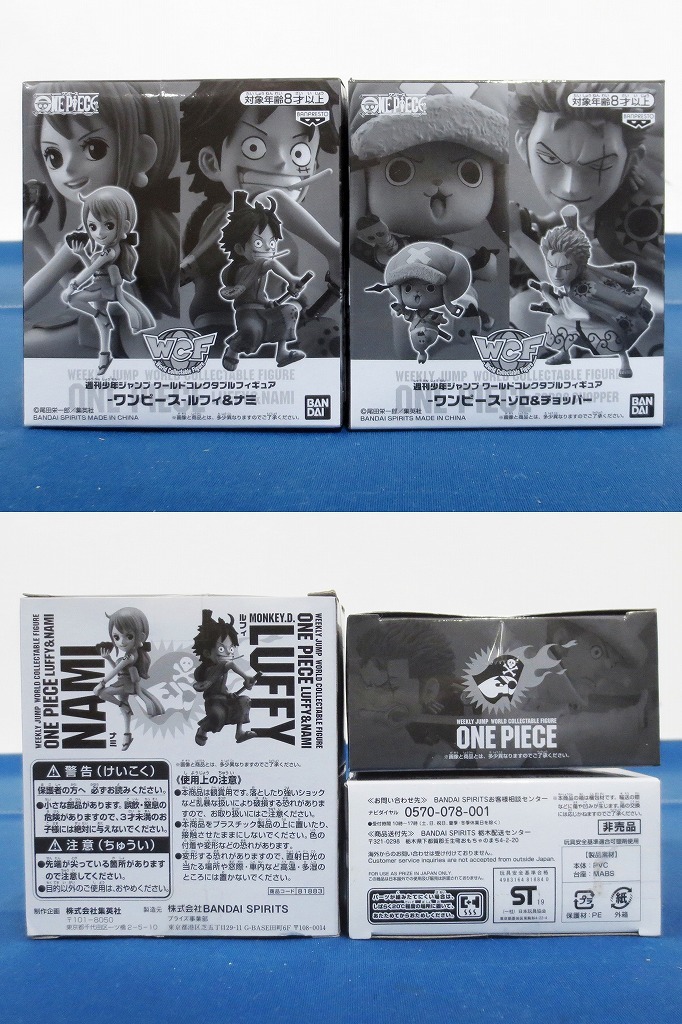未開封☆WCF 週刊少年ジャンプ ワールドコレクタブルフィギュア 未開封☆WCF 週刊少年ジャンプ ワールドコレクタブルフィギュア