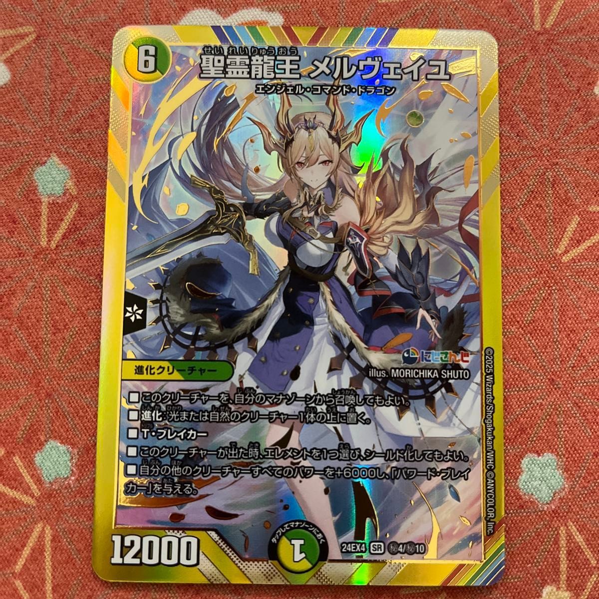 デュエマ にじさんじ フレン デュエルマスターズ フレン デュエマ にじさんじ フレン デュエルマスターズ フレン