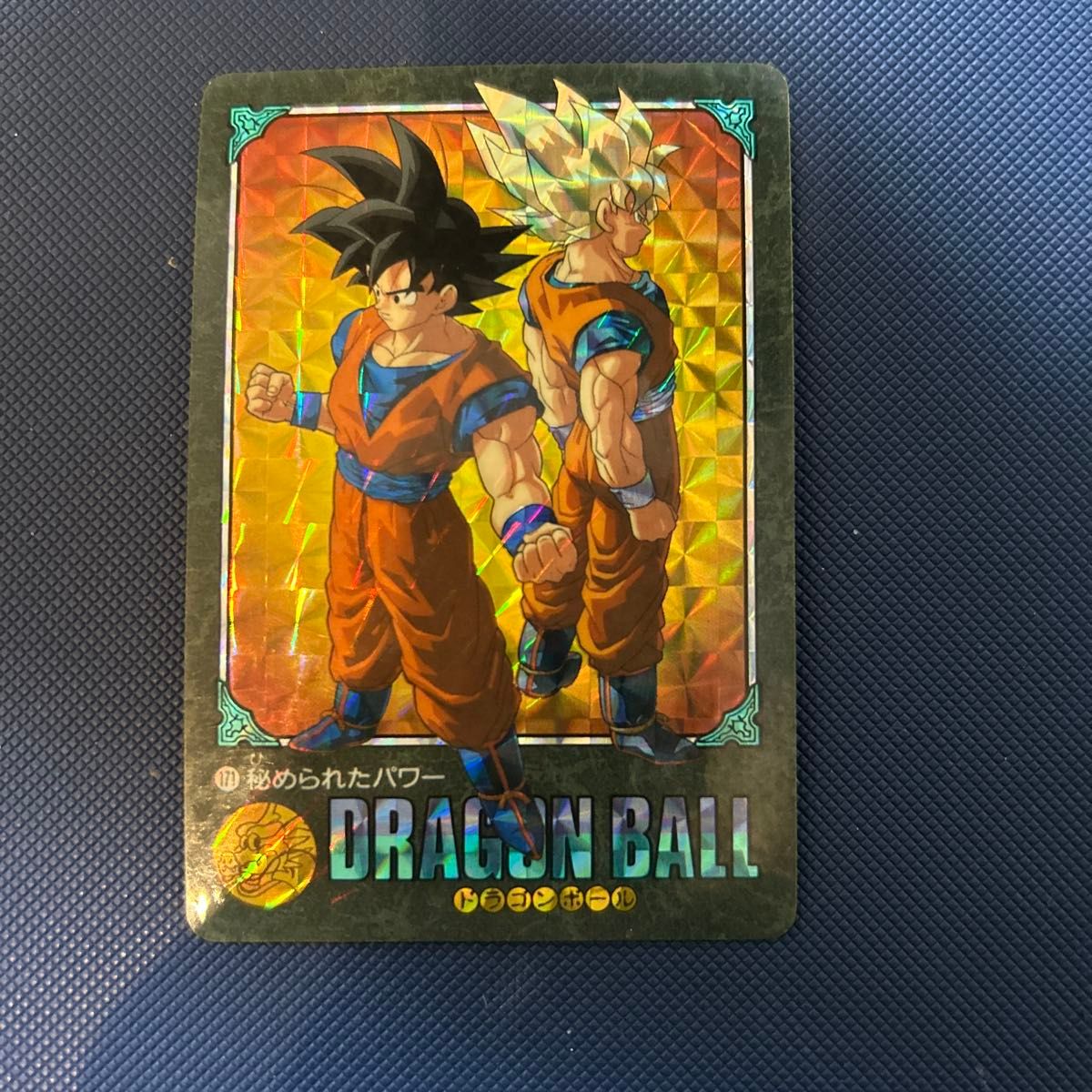 美品 ドラゴンボール カードダス ビジュアル アドベンチャー 170