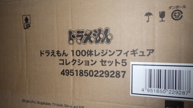 ドラえもん　100体　受注生産品　未開封品