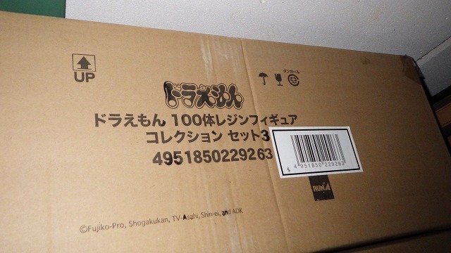 ドラえもん　100体　受注生産品　未開封品