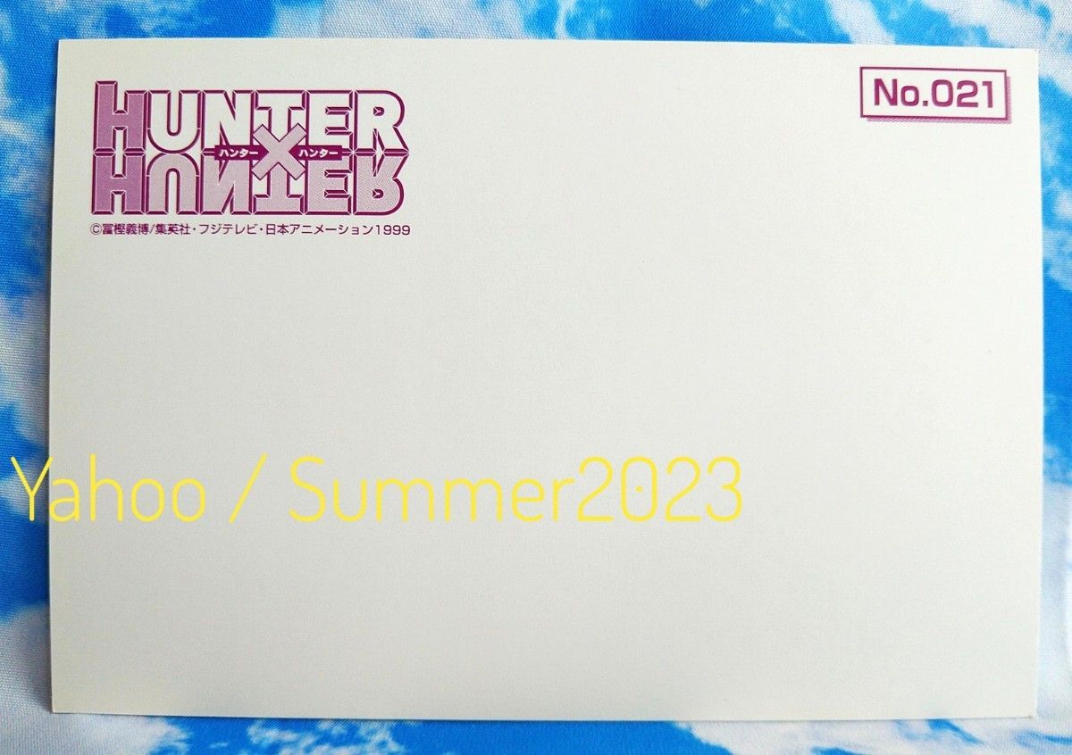 HUNTER×HUNTER ブロマイド クラピカ No 21 ポストカード HUNTER×HUNTER ブロマイド クラピカ No 21 ポストカード