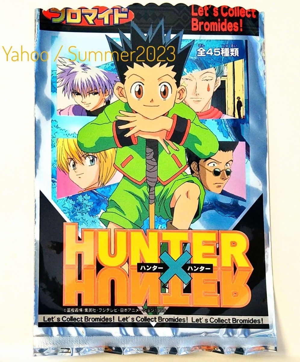 HUNTER×HUNTER ブロマイド クラピカ No 17 ポストカード HUNTER×HUNTER ブロマイド クラピカ No 17 ポストカード