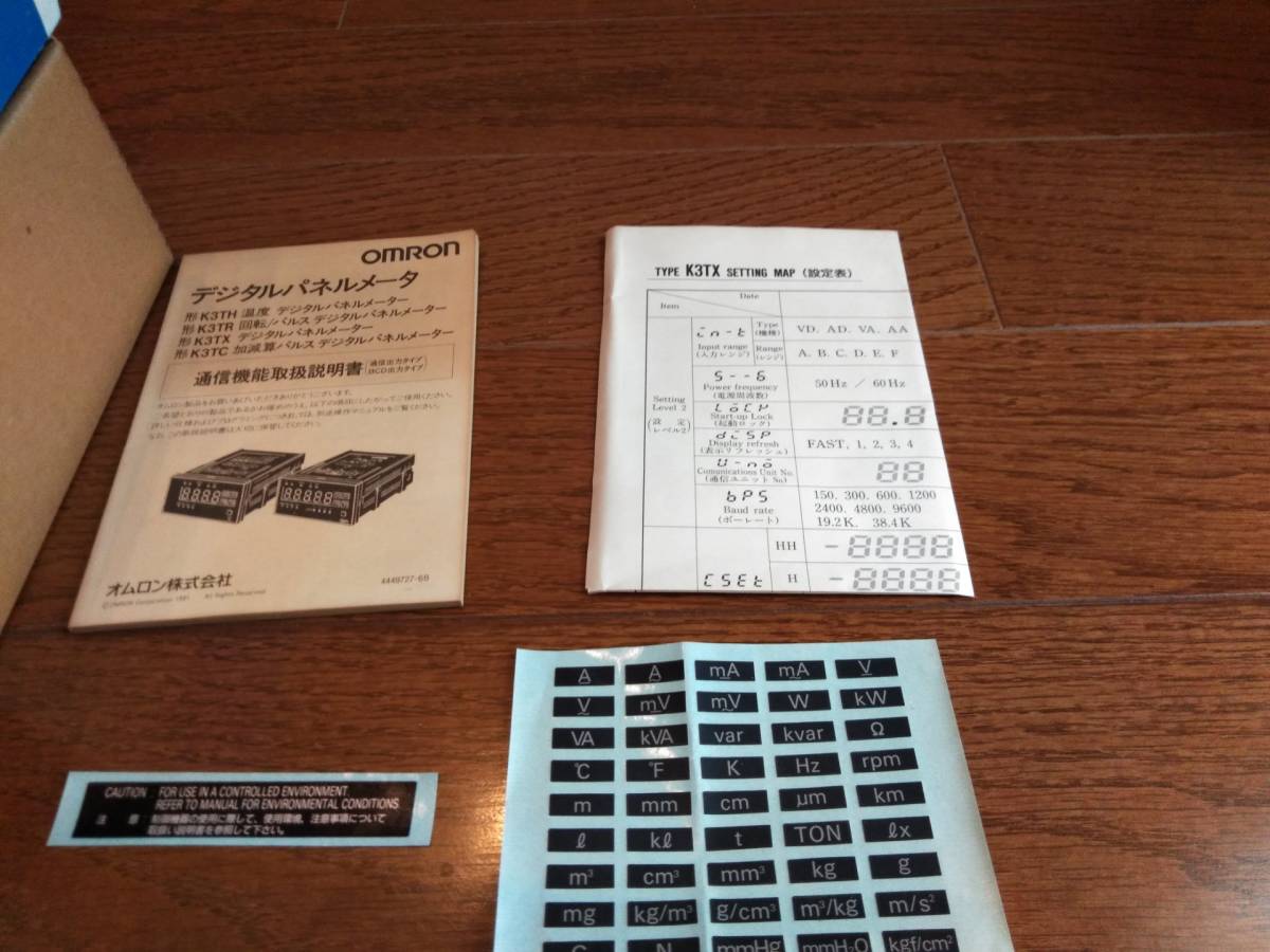 オムロン デジタルパネルメータ K3TX-VD23-B2 美品 1台 その他 オムロン デジタルパネルメータ K3TX-VD23-B2 美品 1台 その他